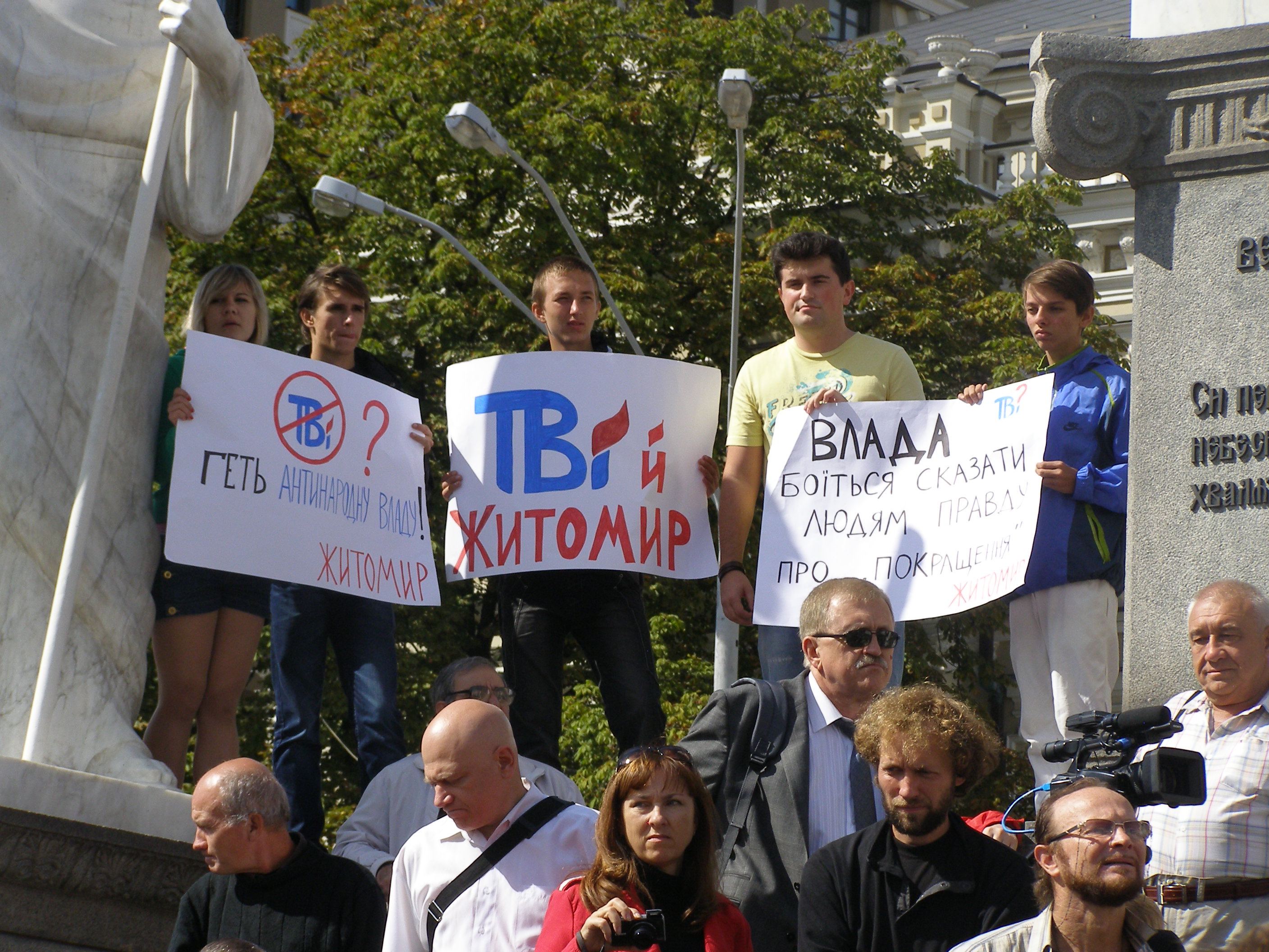TVI